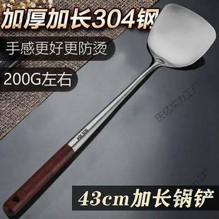 加厚加长304不锈钢锅铲炒菜铲子厨房家用炒菜勺子家用厨具产子