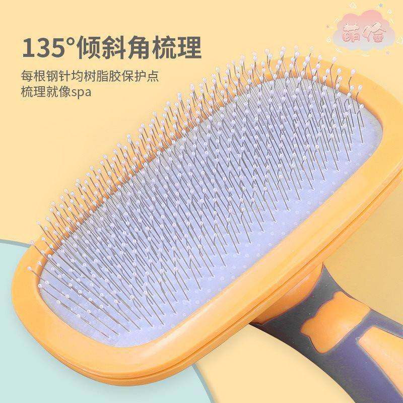 宠物梳子狗毛刷博美狗小型犬幼犬开结狗梳毛大全用品针梳,宠物/宠物食品及用品,猫狗梳子/排梳,淘宝优惠券,粉丝福利购,淘宝优惠卷