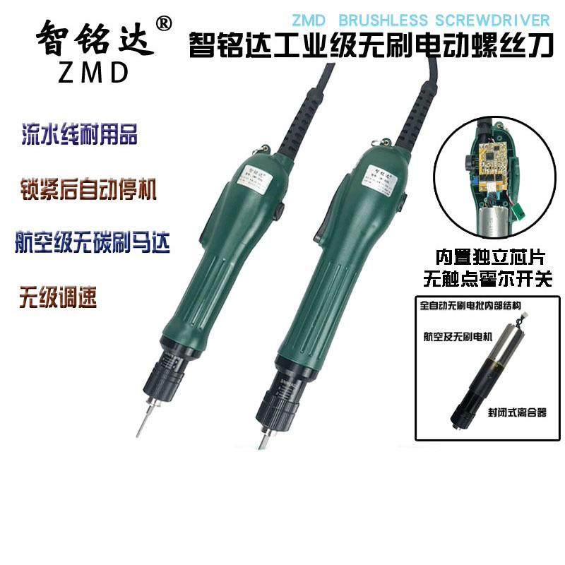 全自动无刷扭力可调电批调速电动螺丝刀自动停止改锥定扭起子220V,五金/工具,其它仪表仪器,淘宝优惠券,粉丝福利购,淘宝优惠卷