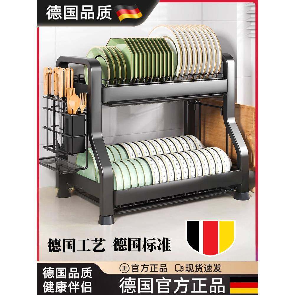 德国厨房置物架碗碟碗盘收纳架沥水架家用多功能放碗架碗筷收纳盒,厨房/烹饪用具,抹布架/厨房清洁收纳架,淘宝优惠券,粉丝福利购,淘宝优惠卷
