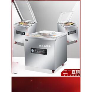 研博士真空机大型商用真空食品包装机压缩机工业熟食海鲜大米腊肉