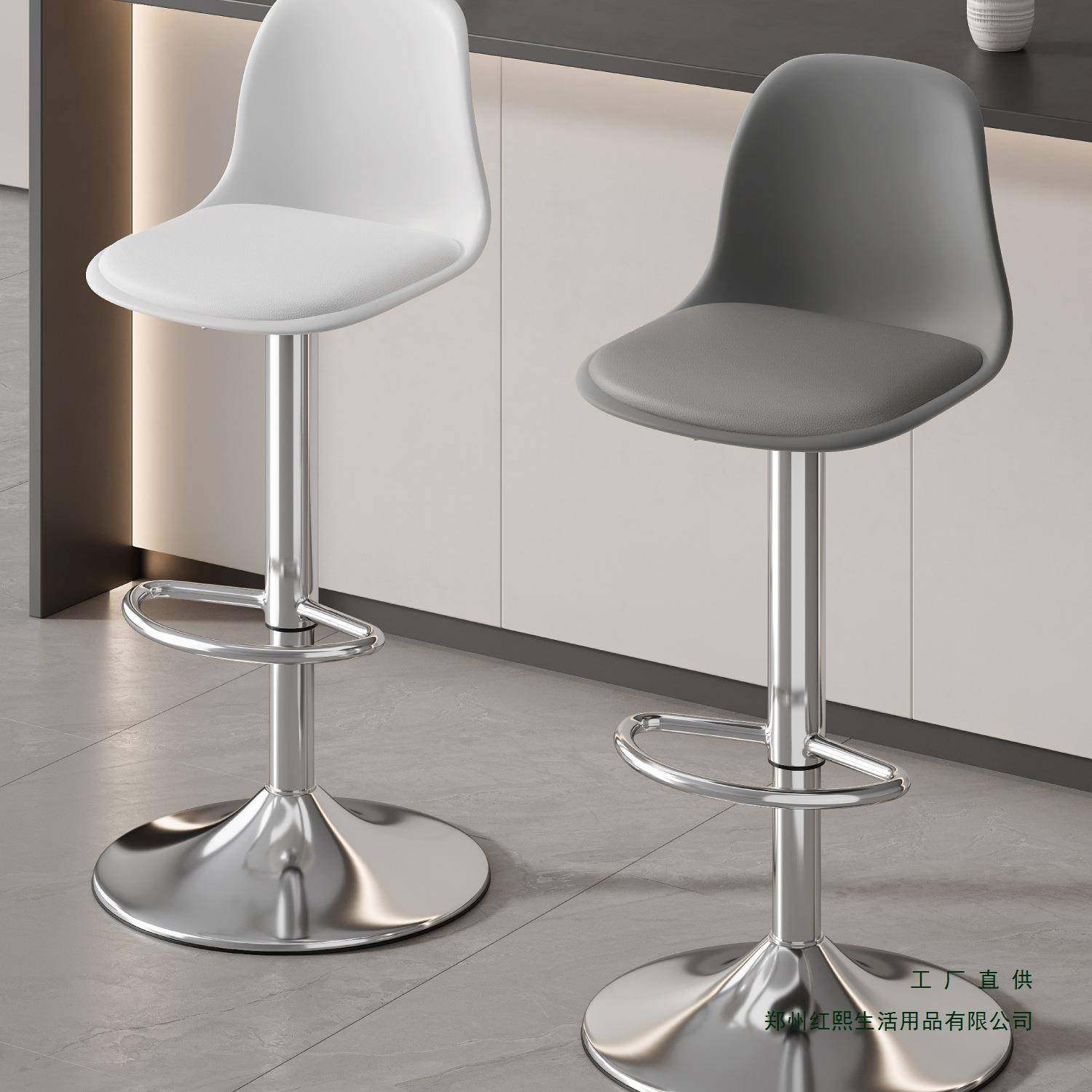吧台椅升降高脚凳子家用简约现代酒吧椅收银台商用吧台凳靠背椅子,商业/办公家具,酒吧桌,淘宝优惠券,粉丝福利购,淘宝优惠卷