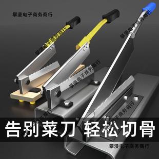 铡刀切骨机切骨头家用切骨刀排骨切刀小型闸刀切骨商用切鸡爪