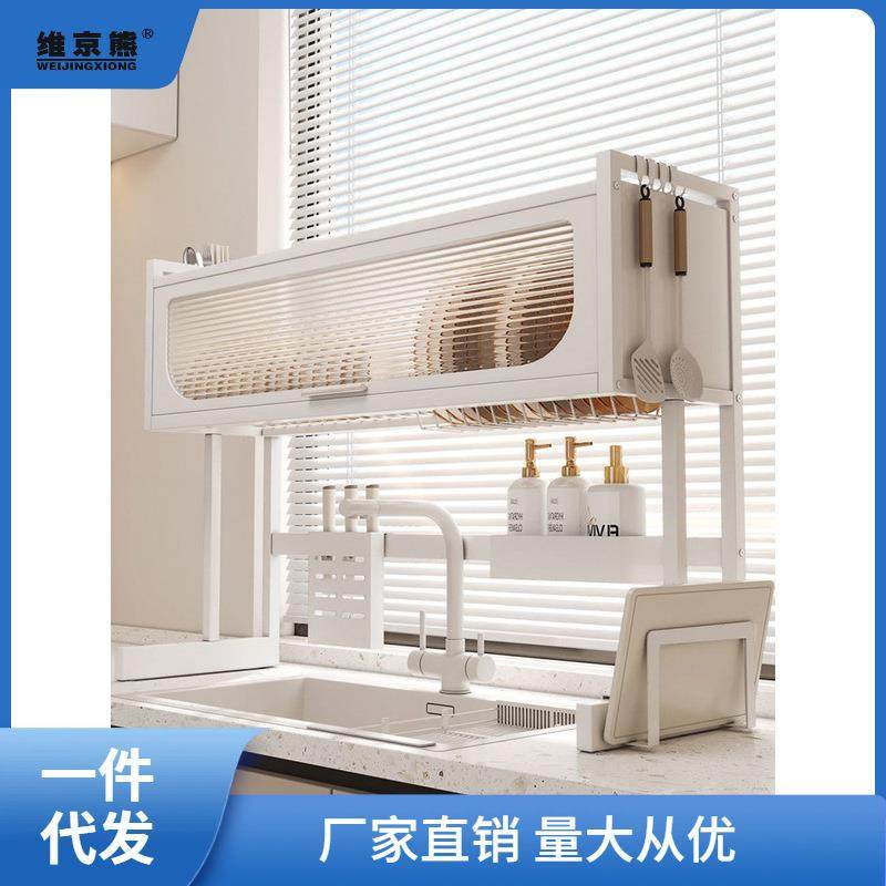 厨房水槽置物架多功能台面碗碟收纳架水池上沥水架碗盘洗碗槽凌之,厨房/烹饪用具,抹布架/厨房清洁收纳架,淘宝优惠券,粉丝福利购,淘宝优惠卷