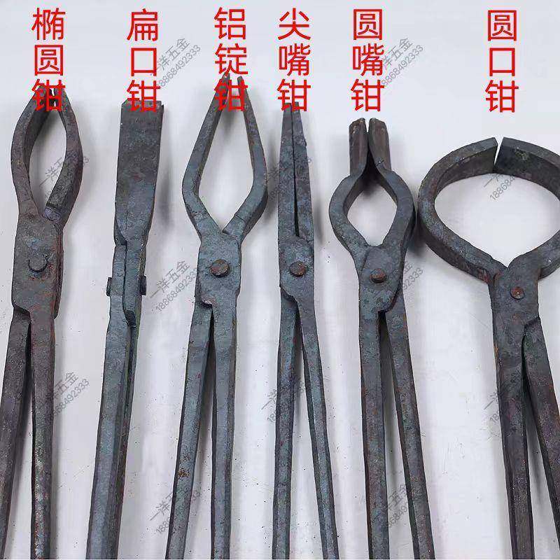 螺纹钢锻打火钳铝锭钳加厚尖嘴钳扁口钳椭圆铁钳铝棒钳弯嘴轮胎钳,橡塑材料及制品,塑料薄膜/塑料布,淘宝优惠券,粉丝福利购,淘宝优惠卷