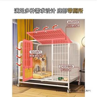 狗窝一室一厅一卫狗围栏自由拼接狗狗定点上厕所围栏铁丝床