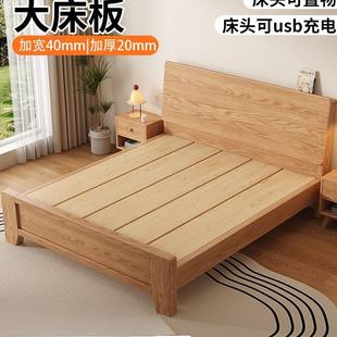 全实木床1米8双人床橡木卧室大床出租房用1米5的单人床排骨架床架
