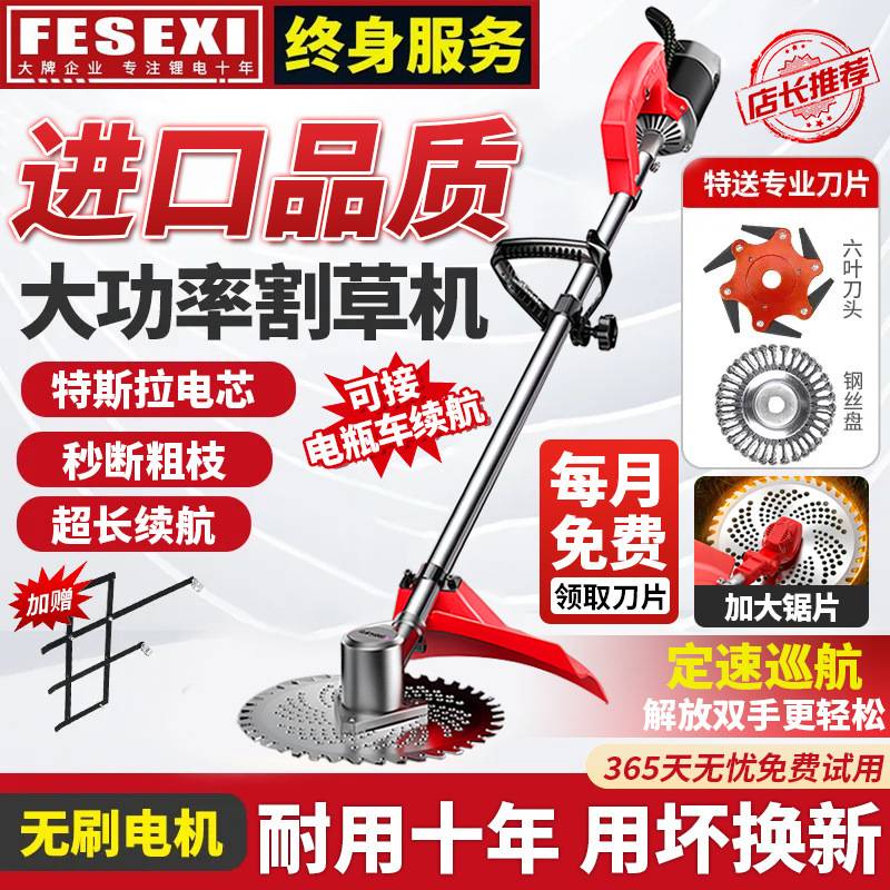 【惠农补贴】割机48V60V72V除松土大功率打果园开荒割灌机