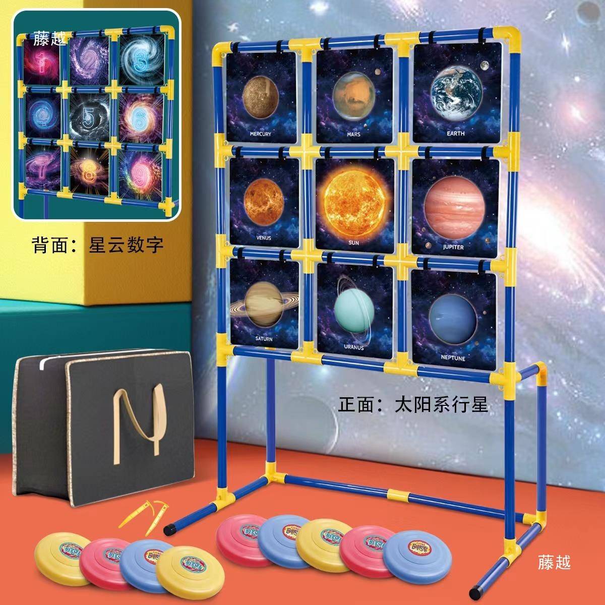 户外飞盘九宫格训练学校娱乐公司团建道具活动投掷游戏
