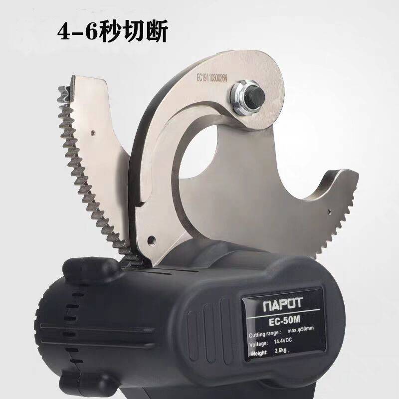 充电式棘轮电缆剪EC50 EC65EC7585M电动铜铝线断线钳齿轮剪刀切刀