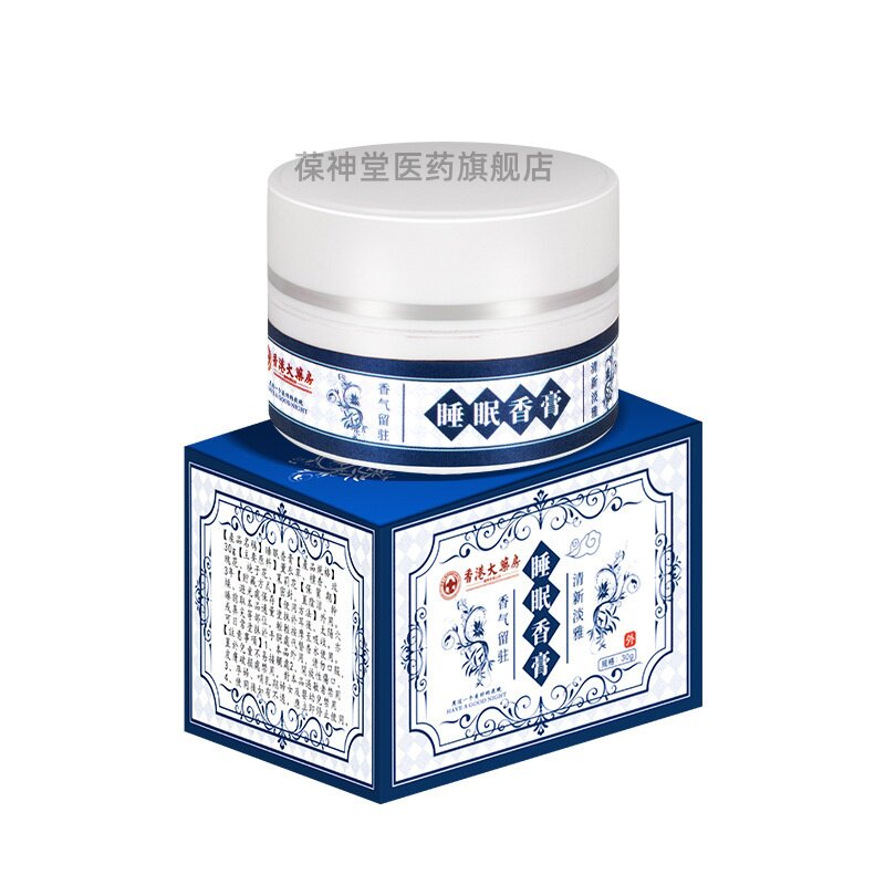 正品睡眠香膏喷雾植物萃取香疲劳固体家薰用晚安睡眠舒眠膏鲜莳珍