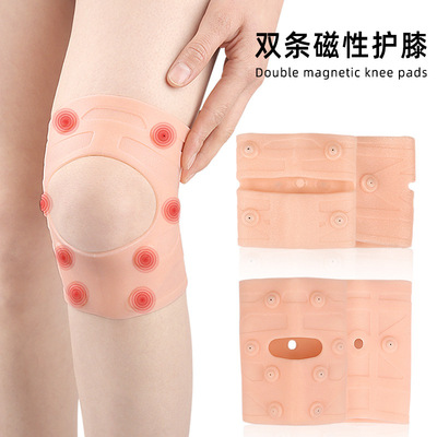 SEBS磁石护膝双条弹力款