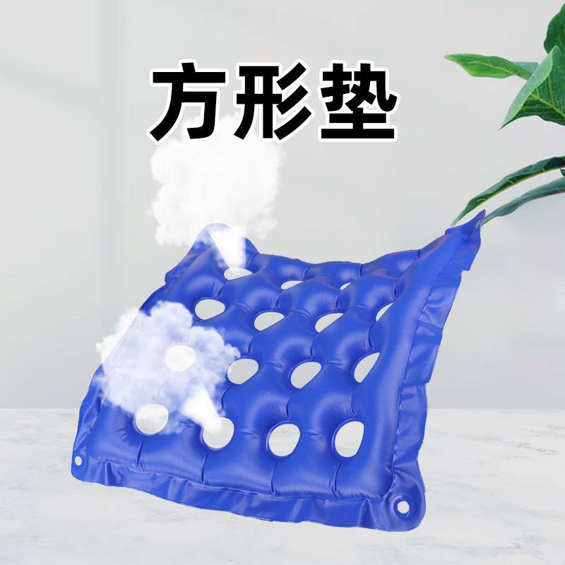 充气坐垫卧床老人久躺病人充气座椅轮椅用护理家用垫圈充气办公室