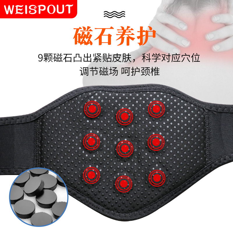 发热护颈带热敷磁石保暖脖套