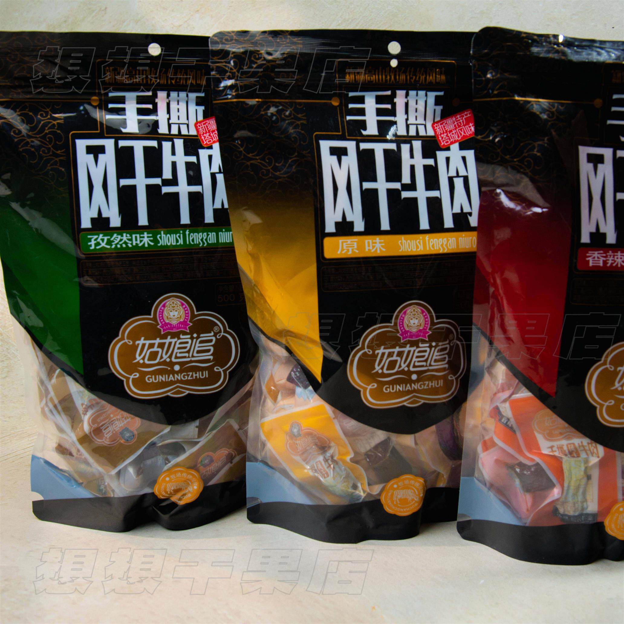 新疆发货风干牛肉500g姑娘追孜然香辣原味