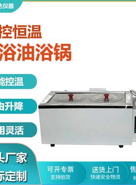 HH-2双孔数显水浴锅电热恒温水浴槽不锈钢内胆