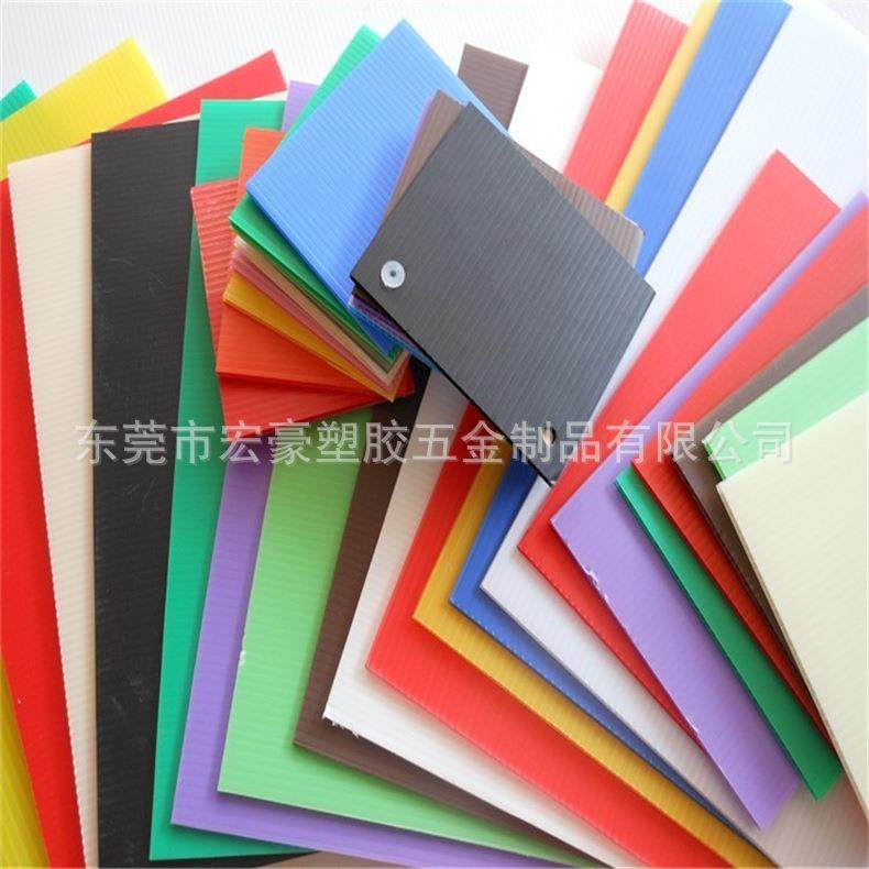V0级别阻燃防静电彩色PP万通板2-12MM厚塑料瓦愣板箱包垫板,橡塑材料及制品,其他橡胶制品,淘宝优惠券,粉丝福利购,淘宝优惠卷