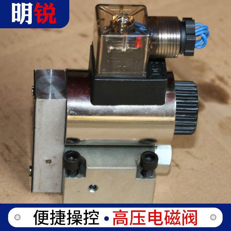 螺纹连接超高压电磁阀超高压三位四通电磁阀120MP超高压电磁阀,五金/工具,电磁阀,淘宝优惠券,粉丝福利购,淘宝优惠卷