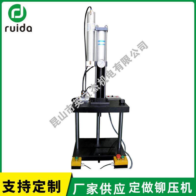 电子产品制造设备铆接设备柱形气液增压铆压机,五金/工具,其他机械五金,淘宝优惠券,粉丝福利购,淘宝优惠卷