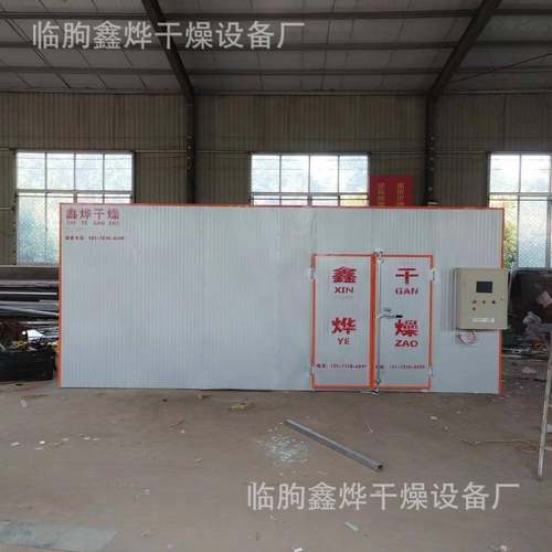 山药片土豆条烘干机小型花椒辣椒烘干箱大枣柿饼风干干燥设备