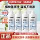 开米餐具净洗洁精1000g无香型A类食品级果蔬家用去油污清洁剂洗碗