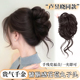 丸子头假发圈仿真发千金花苞头抓夹盘发网红高颅顶神器新中式 假发