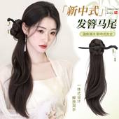 假发辫马尾女新中式 假发抓夹古风马尾假发轻国风仿真假发辫子马尾