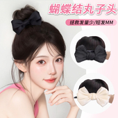 丸子头假发女仿全真发新款 蝴蝶结抓夹发包盘发神器增发量假发发圈