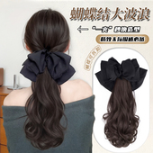马尾假发女抓夹长卷发高马尾彷真发网红气质蝴蝶结低扎辫子假马尾