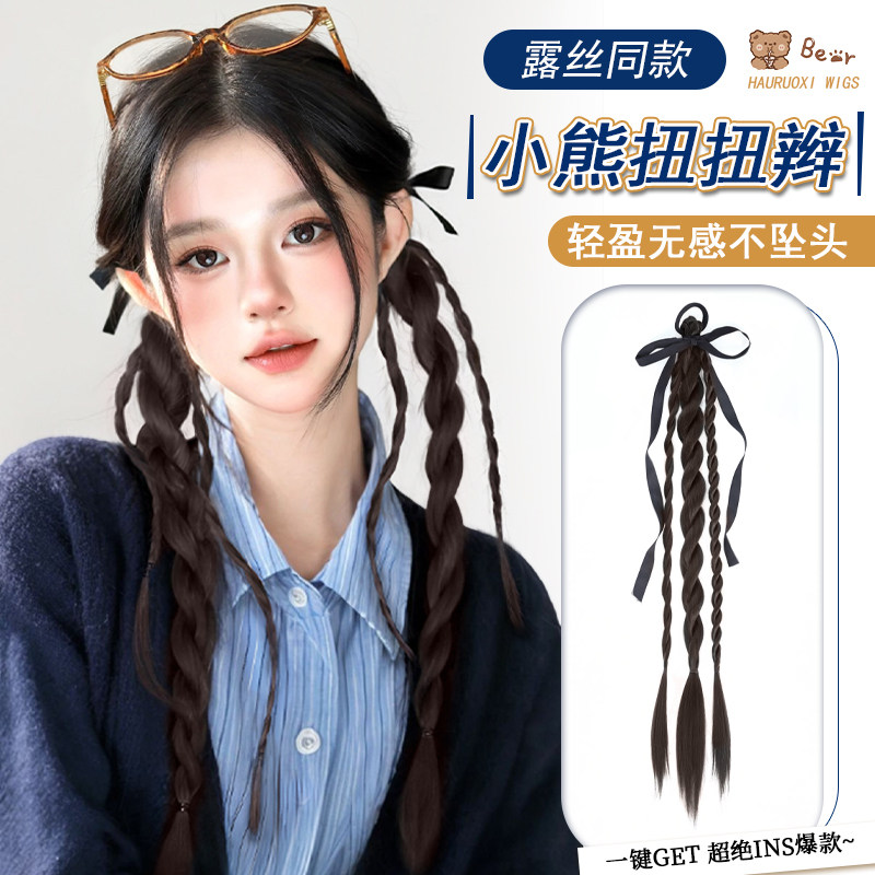 假发辫子女INS风仿真发麻花扭扭辫甜酷双马尾小熊丝带假发辫马尾