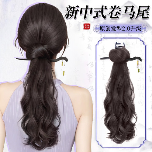 花若汐低扎新中式假发辫马尾抓夹