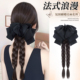 马尾假发抓夹女仿真发法式 慵懒蝴蝶结双麻花长辫子低扎假发辫马尾