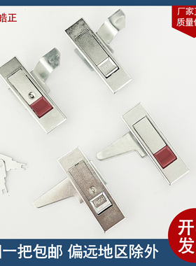 MS603配电柜电箱锁通用型锁柜门锁弹跳文件柜开关柜平面锁