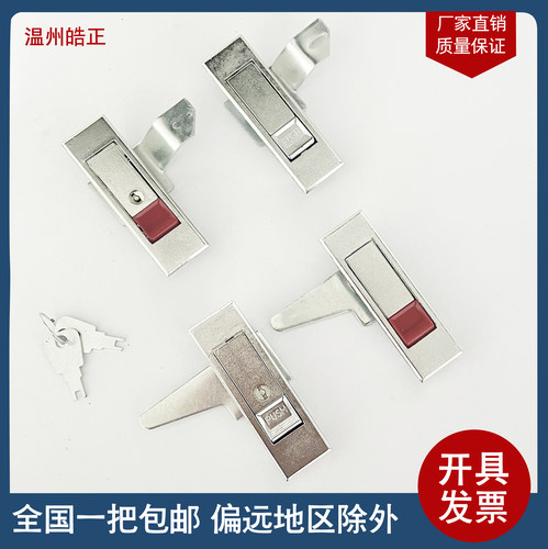 MS603配电柜电箱锁通用型锁柜门锁弹跳文件柜开关柜平面锁