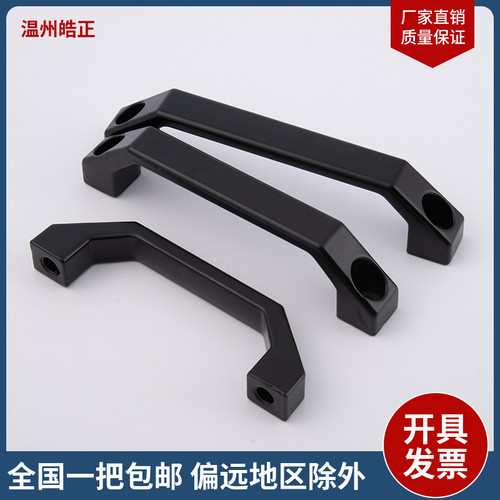 100LS520温州皓正铝合金拉手