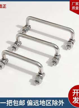 304不锈钢碳钢机柜折叠拉手工具箱电柜把手LS506机箱活动提手镀铬