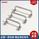 304不锈钢碳钢机柜折叠拉手工具箱电柜把手LS506机箱活动提手镀铬