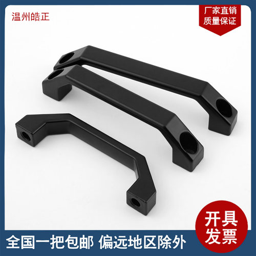 100LS520温州皓正铝合金拉手