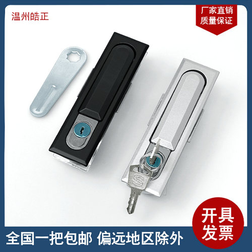 MS618柜锁平面锁配电柜箱方形圆形门锁机锌合金机械锁