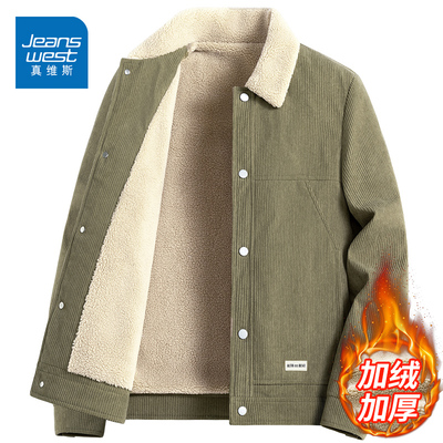 真维斯加绒外套男秋冬2024新款