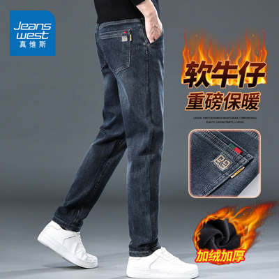 真维斯加绒牛仔裤男款秋冬