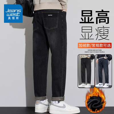 加绒牛仔裤男真维斯秋冬