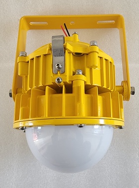 海洋王LED防爆平台灯BPC8767应急灯BPE8767防眩泛光侧壁弯杆LED灯