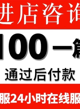 比赛征文稿撰写帮改策划剧本读后感论述职报告演讲稿撰写写作服务