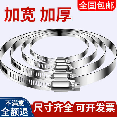 加厚 不锈钢卡箍不锈钢抱箍304大规格喉箍圈收紧箍电线杆抱箍管U