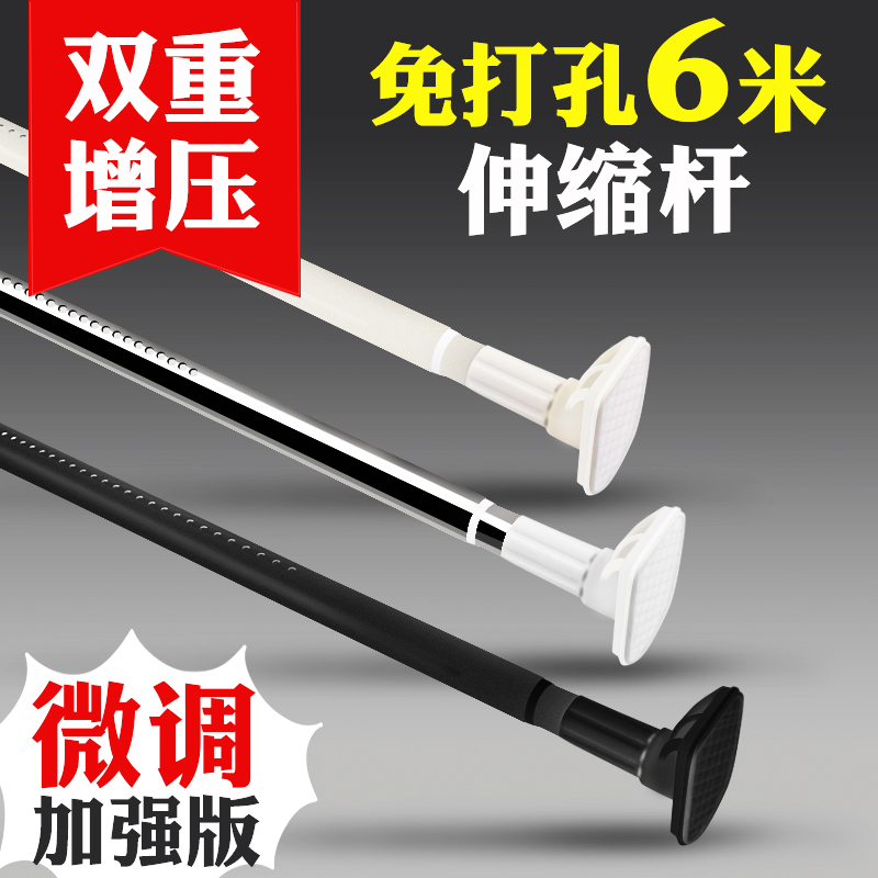 免打孔安装窗帘杆伸缩杆卧室窗帘轨道滑轨支架单杆罗马杆浴帘杆子