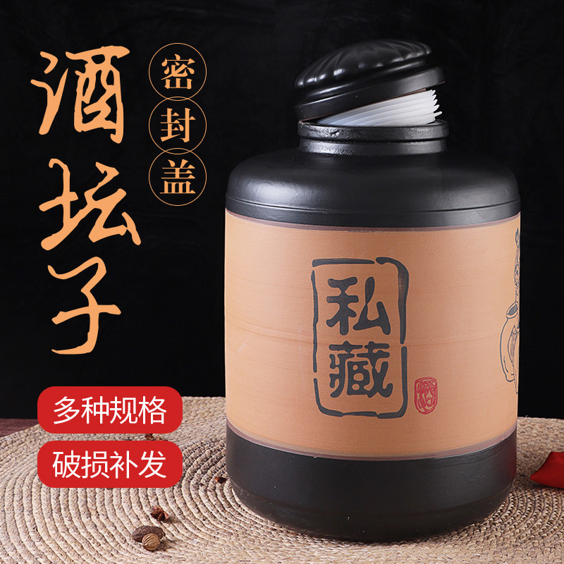 酒坛酒缸泡酒专用陶瓷家用密封存白酒黄酒坛子土陶瓦罐酒瓶泡酒罐