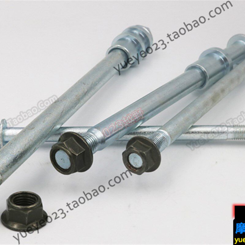 黄河魔术师250越野摩托车配件中心 前轮轴 平叉中轴 后轮轴 轴套