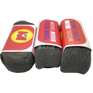 钢丝绒抛光棉红木家具抛光大理石打磨瓷砖清洁玻璃0号钢丝00000#