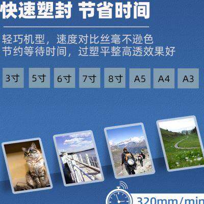 新品千帆塑封机a3a4过塑机照片覆膜机办公相片安静书过胶机封塑品